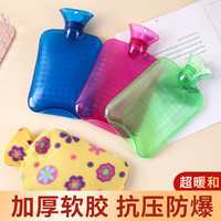 晨童防爆热水袋注水暖水袋大号暖宝宝暖手宝大姨妈暖肚子注水式 PVC热水袋-大号带布套(2个装)