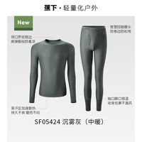 【保暖内衣集合】蕉下 Beneunder保暖内衣秋衣女修身舒适贴身内搭打底衣加厚 M