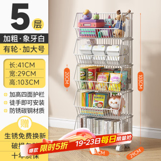 吉百居 菜篮子厨房置物架家用推车 5层41cm果蔬蓝-有轮子