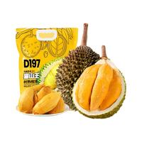 四叔公果蔬 马来西亚猫山王榴莲D197【JD/】液氮端午节水果礼盒装 AA+稀有果 6-6.5斤 包5房 1-2个 好果型,老师傅严选,出肉率高