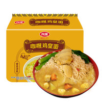 四洲 FOUR SEAS 泡面咖喱鸡皇面免煮夜宵速食食品充饥鸡汤面袋装方便面432g四包装