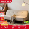 全友 家居现代简约沙发床两用多功能坐卧一体客厅卧室小户型三人位沙发
