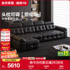 全友 家居意式极简头层牛皮劳伦斯沙发客厅多功能真皮艺高端直排式沙发