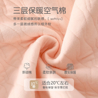 AMI婴儿衣服套装夹棉秋冬装宝宝连体衣儿童背带裤小童冬季女童两件套 【加绒】背带套回线格粉 66cm 66码