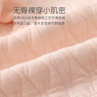 AMI婴儿衣服套装夹棉秋冬装宝宝连体衣儿童背带裤小童冬季女童两件套 【加绒】背带套回线格粉 66cm 66码