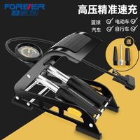 永久 高压脚踩打气筒脚踏式充气泵汽车自行车电瓶车篮球游泳圈通用