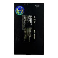 松然天迅达智能门锁锂电池TZ68-BC TZ081 TZ99电智能指纹锁电子锁电池 原厂 TZ081 5000毫安