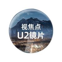 CHEMILENS 凯米 1.74超薄非球面树脂镜片（高度数更显薄）+超轻钛架多款可选（送FILA斐乐/精工镜架)