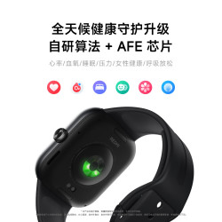 红米 Watch 5 蓝牙版 智能手表 典雅黑
