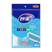 妙潔 妙洁 平板替换头超细纤维拖把大号 布拖替换装