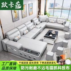 欧卡蔻 2025新款 现代简约轻奢直排大小户型猫抓布贵妃沙发 海绵版猫抓布 七件套(带地毯4凳子)
