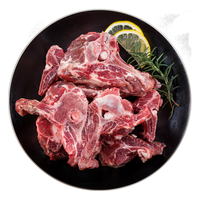 HONDO BEEF 恒都 羊蝎子 1kg*2袋