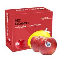 五丰 新西兰进口皇后红玫瑰苹果 5kg装 一级果 单果重约130-170g 新鲜水果