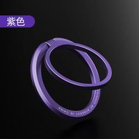 利舒手机指环扣magsafe磁吸环手机金属支架铝合金磁吸充电引磁片