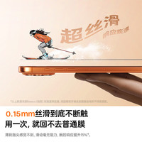 倍思【3D热弯康宁玻璃丨0.15mm超薄】适用iPhone17Pro钢化膜苹果17pro手机膜全覆盖高清增透防摔保护膜