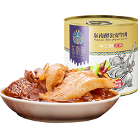 东南醇 公安牛肉 罐头 牛三鲜950g+纯牛肉950g