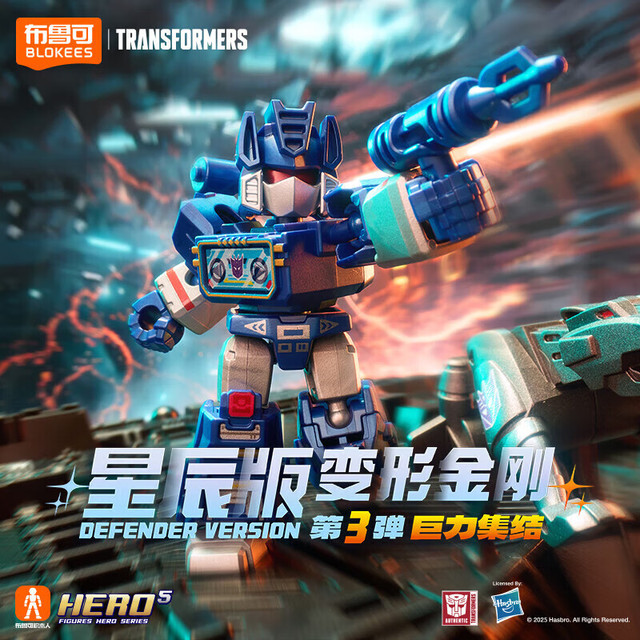 PLUS会员、今日必买：BLOKS 布鲁可积木 变形金刚系列 星辰版第3弹 巨力集结 单盒
