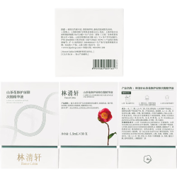 林清轩 水润舒缓改善泛红 山茶花修护屏障次抛精华液  30支