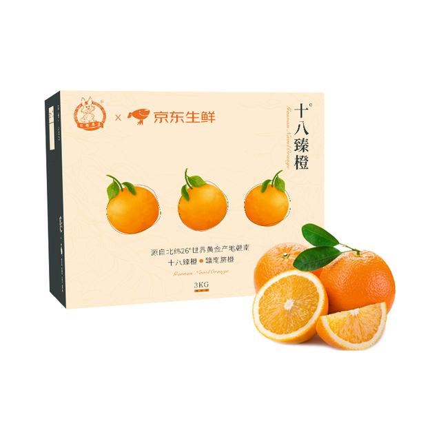 今日必买：京鲜生 秭归脐橙/鲜橙 铂金果 净重4.5斤 单果150g起 橙子水果礼