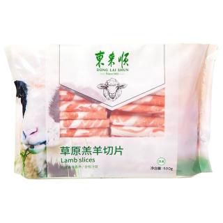 东来顺 原切羊肉卷 500g*2袋 肥牛卷 500g*2袋 内蒙古草原散养 火锅食材 4斤涮锅组合