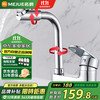 名爵 MEJUE Z-012592 双控面盆水龙头