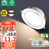 雷士 NVC Lighting照明 雷士 NVC   LightingLED筒灯客厅卧室过道嵌入式天花灯全铝漆白6瓦暖白开孔70-85mm