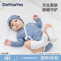 DOMIAMIA 新生儿连体衣亲肤宝宝纯绵婴儿开档衣服0-6-12个月 橡糖蓝-斜开款