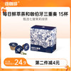 连咖啡 新品茶咖 意式浓缩拿铁冰美式 2g*15颗
