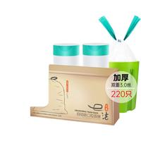 e洁 提绳垃圾袋量贩装白色 60*70cm220只一年手提加厚大号