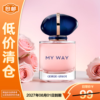 ARMANI beauty 阿玛尼彩妆 自我无界女士浓香水 EDP 7ml