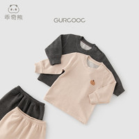 乖奇熊儿童长袖长裤套装春秋季男女宝宝睡衣服裤子两件套婴幼分体家居服 浅咖 130