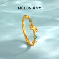 曼卡龙黄金戒指流星往事足金戒指5G星星蓝锆少女足金计价精品 【11#】 1.93g