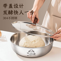 国风和面盆厨房不锈钢盆304食用级揉面盆加厚加深厨房家用发面盆 【304钢】和面盆-30cm