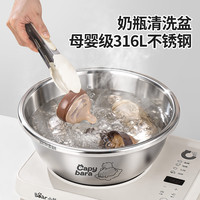 国风316不锈钢洗奶瓶盆家用宝宝洗屁屁洗脸婴儿辅食清洗盆食品级 卡皮巴拉-26CM洗奶瓶盆【母婴级316钢】+漏盆+硅胶夹