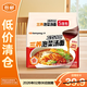 SAMYANG 三养 泡菜汤面 520g