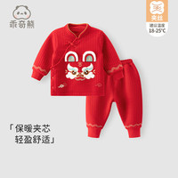 乖奇熊【加厚夹丝】儿童睡衣套装秋冬宝宝衣服裤子两件套婴儿分体家居服 大红/福临醒狮 80
