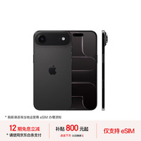 苹果 Apple iPhone Air 5G手机 256GB 深空黑色