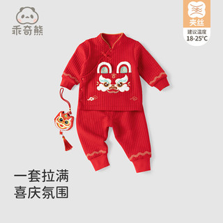 乖奇熊【加厚夹丝】儿童睡衣套装秋冬宝宝衣服裤子两件套婴儿分体家居服 大红/福临醒狮 80