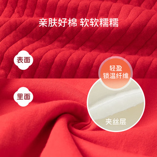 乖奇熊【加厚夹丝】儿童睡衣套装秋冬宝宝衣服裤子两件套婴儿分体家居服 大红/福临醒狮 80