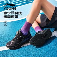  LI-NING/李宁 䨻科技 儿童跑步鞋