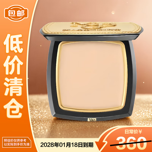 MAOGEPING 毛戈平 光感美肌无痕粉膏 #801白皙色 12.5g