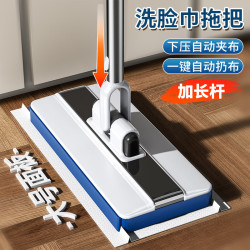 多亮 洗脸巾拖把25CM杆长120CM共1片布免手洗一键夹布家用一拖净
