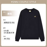 【高周波金标】寺木轻奢圆领卫衣春秋款男女同款棉套头衫上衣