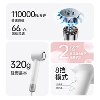 博锐（POREE）电吹风机家用520风量宿舍用吹风筒高速吹风机负离子高速 【纯真白礼袋款】11万转高速+2亿负离子