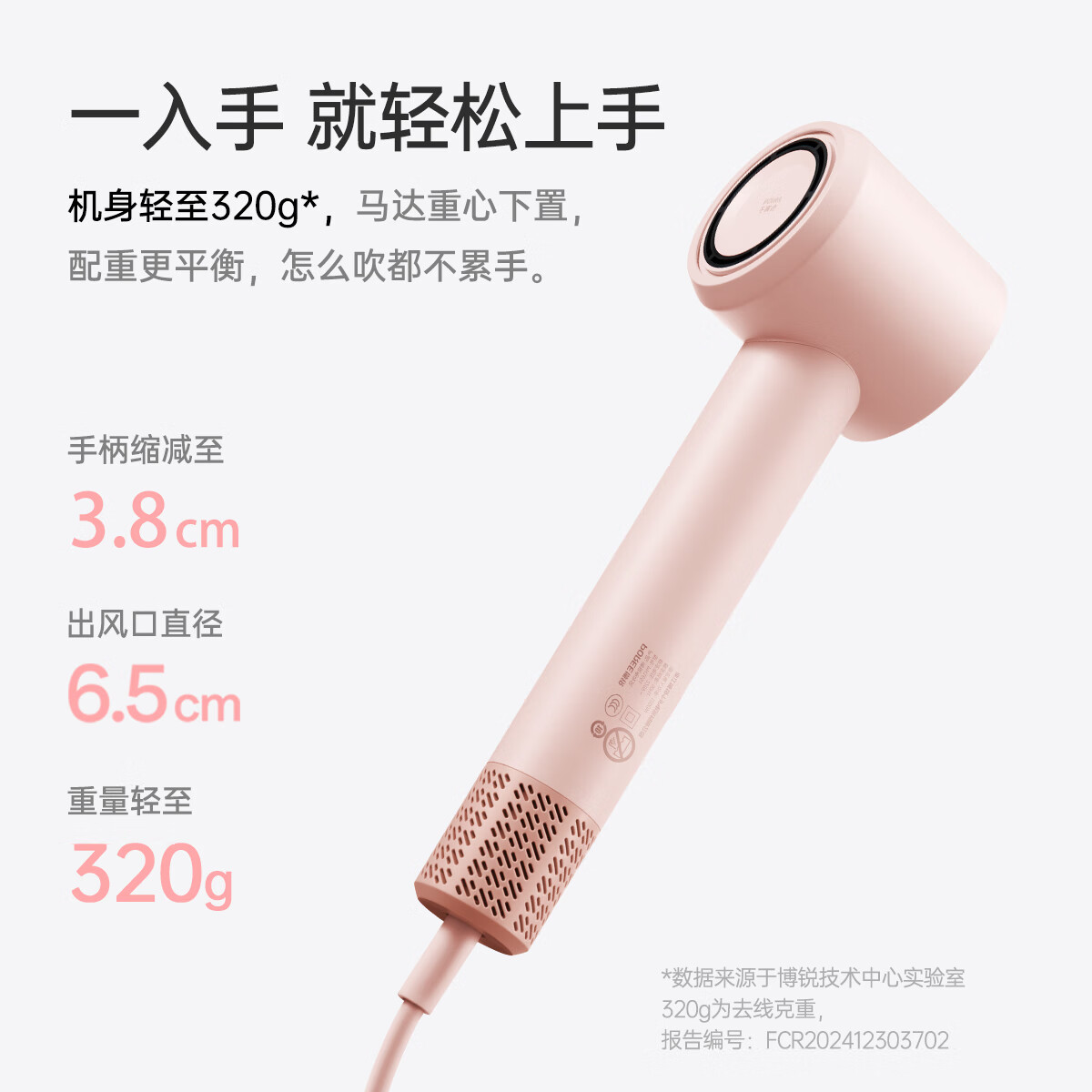 真爱粉