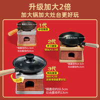 儿童迷你小厨房真煮厨具过家家全套炒菜做饭可吃玩具真实版套装 升级大锅大灶37件套+防护五件套