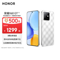 移动端、京东百亿补贴：荣耀 HONOR X60 GT 手机 12GB+256GB 钛影银