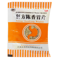 信丰 复方陈香胃片 0.28g*60片 10盒