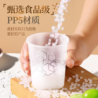 pp航空杯一次性杯子食品级加厚硬质塑料太空杯耐高温茶杯家用水杯