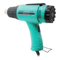 Pro'sKit 宝工 SS-615H 调温型热风枪 1800W